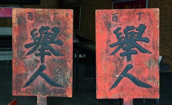 “富不过三代”说法怎么来的，财富在古代社会为何很难代代延续_百科TA说