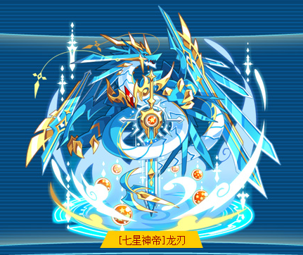  p data-id="tp4oeczx5h1m">[七星神帝]龙刃是游戏《奥拉星》的精灵