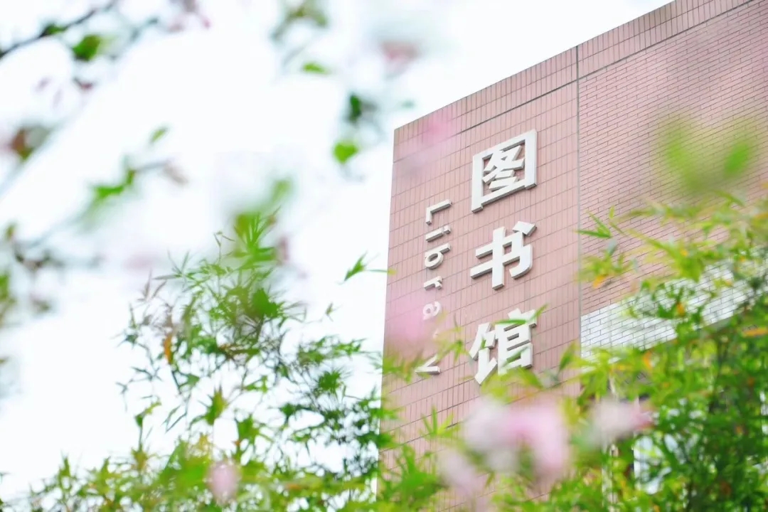 重庆市鲁能巴蜀中学校
