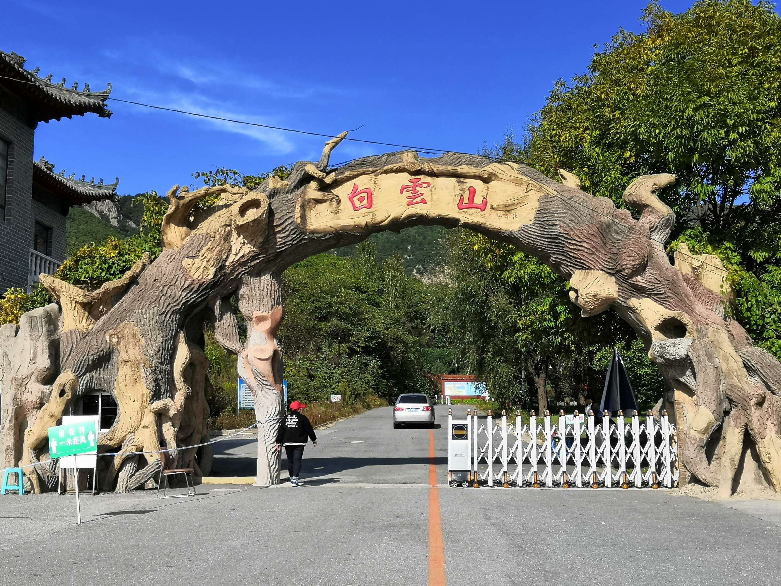 hmmnnsrksp">海城市, a target="_blank" href="/item/辽宁省/739981"