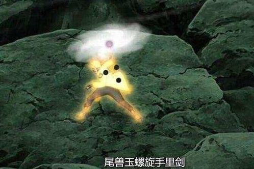 尾兽玉螺旋手里剑