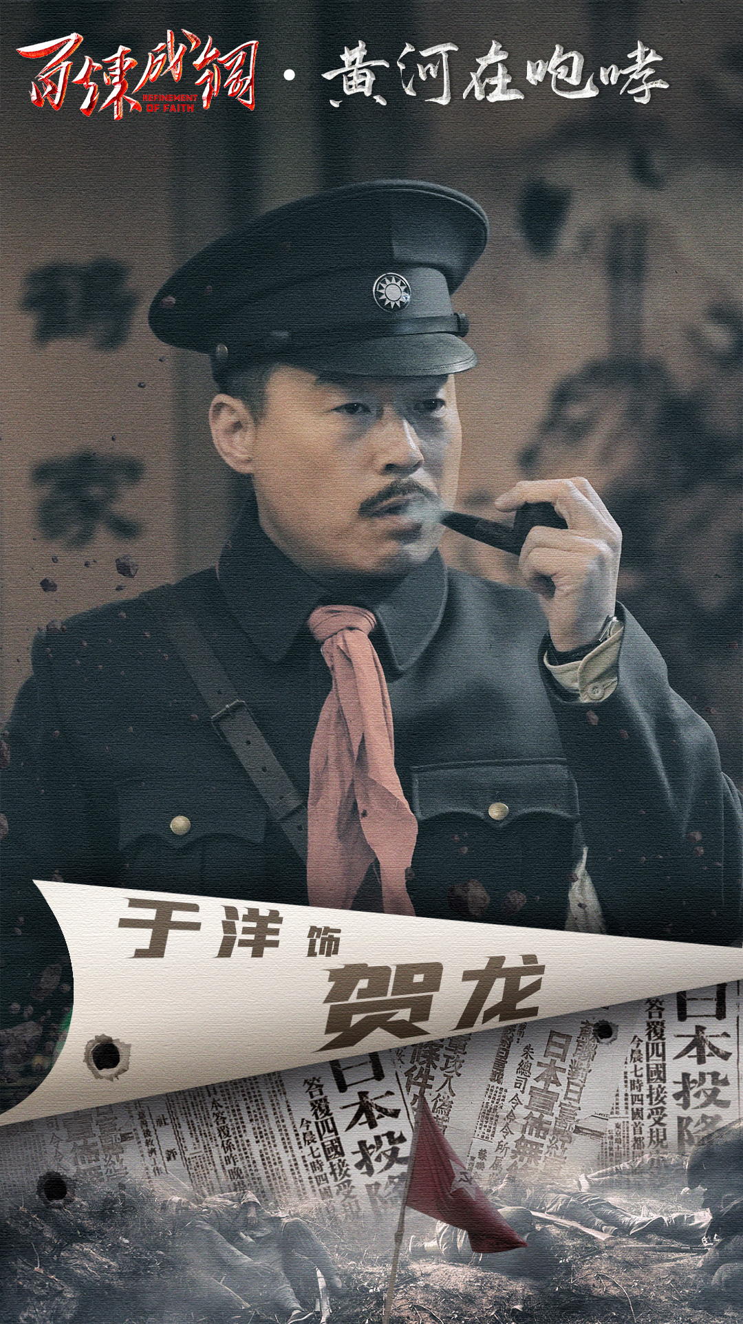  p>《百炼成钢》是由 a target="_blank" href="/item/毛卫宁/1046608