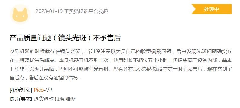 PICO裁员启示：一路狂飙的ChatGPT，让元宇宙熄火了？_百科TA说