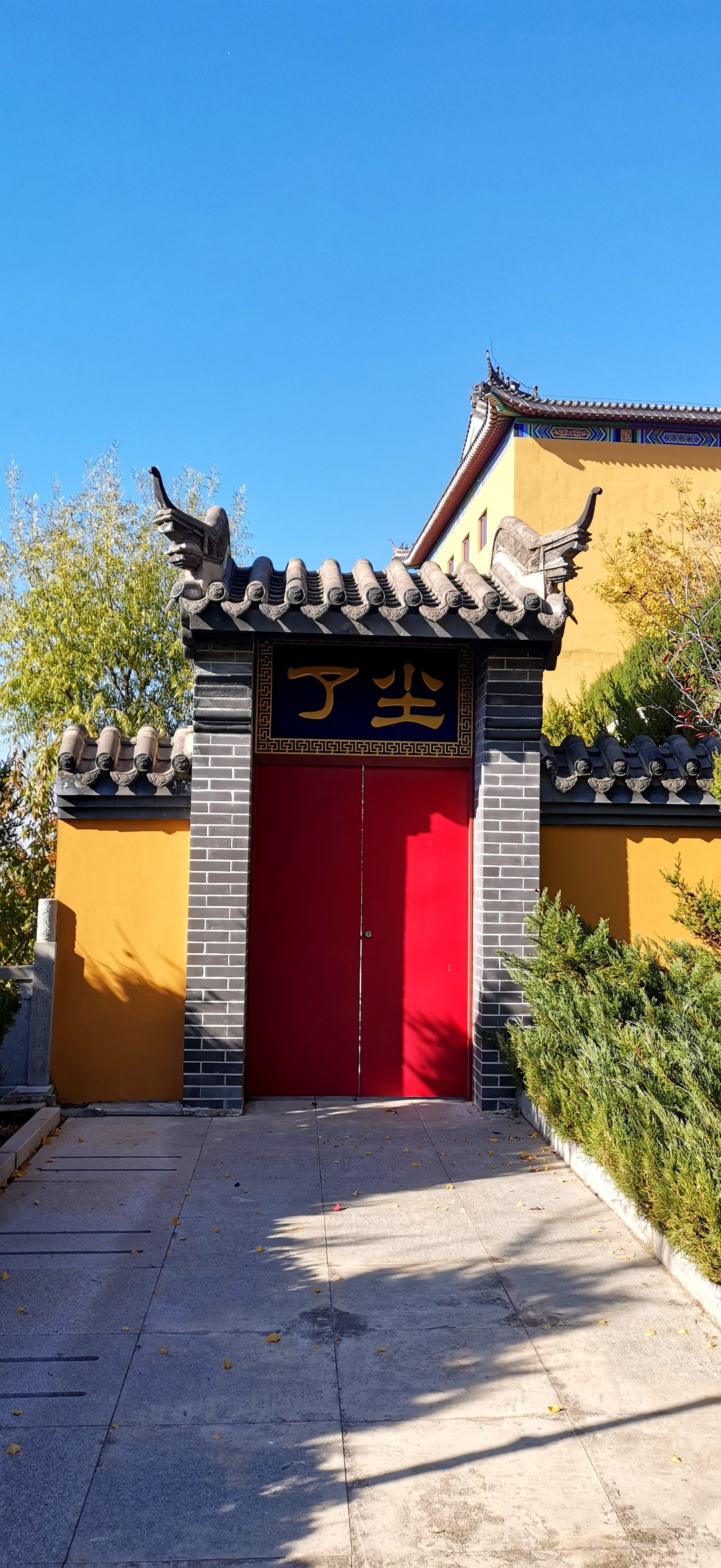 万和寺