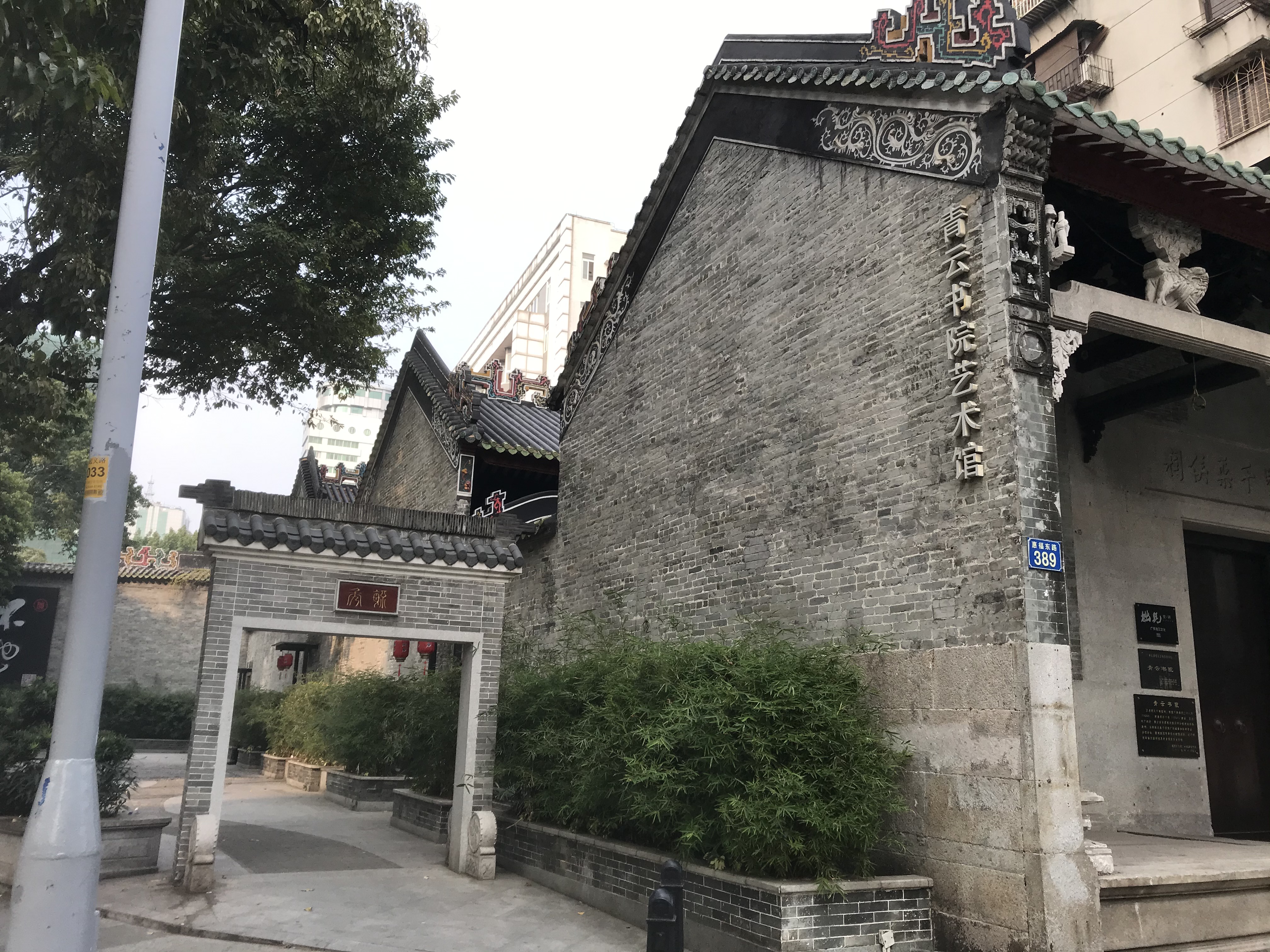  p>青云书院位于广州市越秀区惠福东路389号,又名梁氏千乘侯祠.