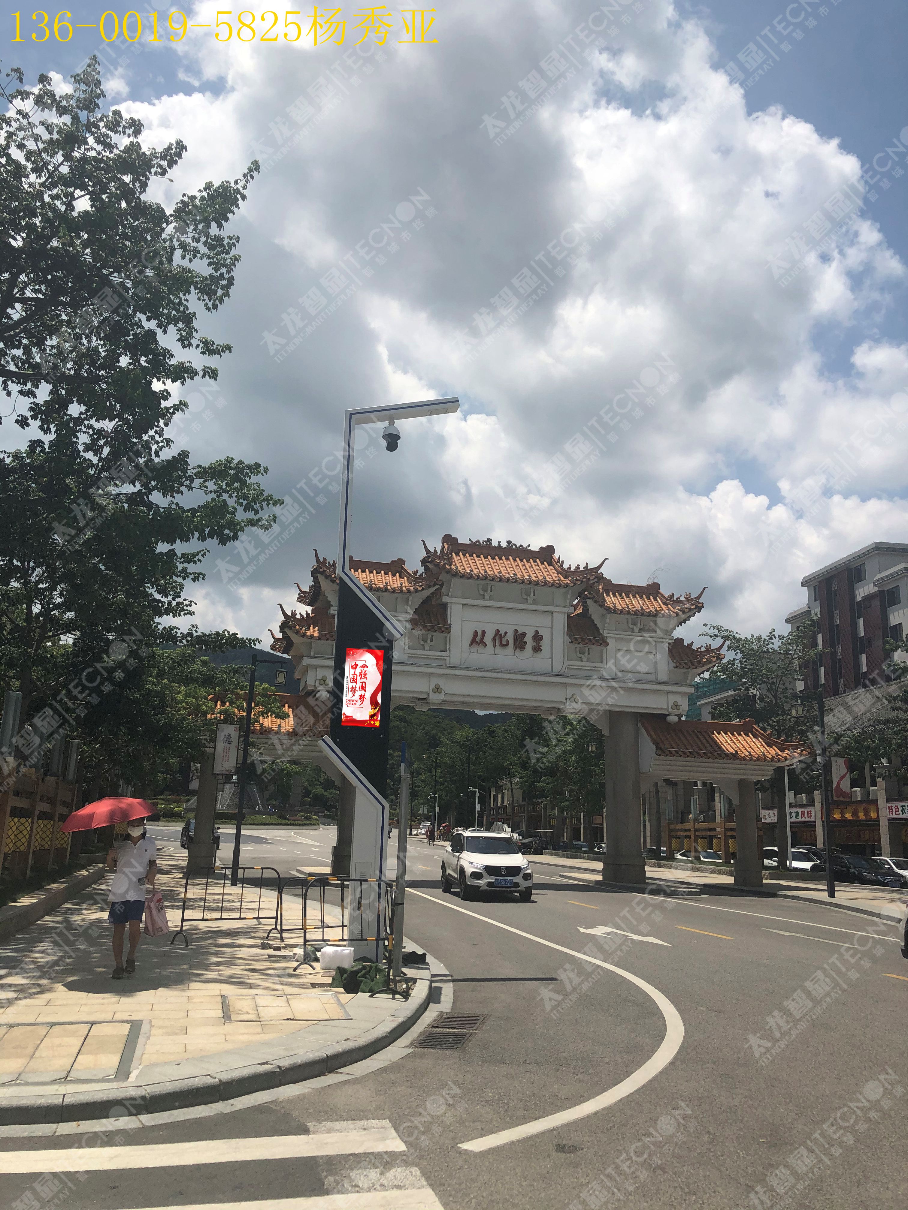 wlp">温泉镇,隶属于 a target="_blank" href="/item/广东省/132473"