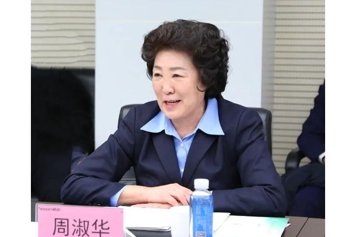  p data-id="gnx6iter8j">周淑华,女,现任威高集团有限公司副总裁