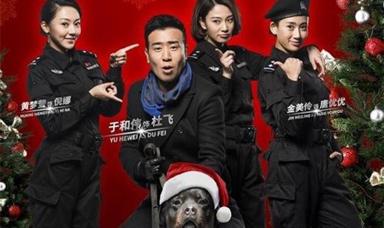 警花与警犬(第二季)_d528
