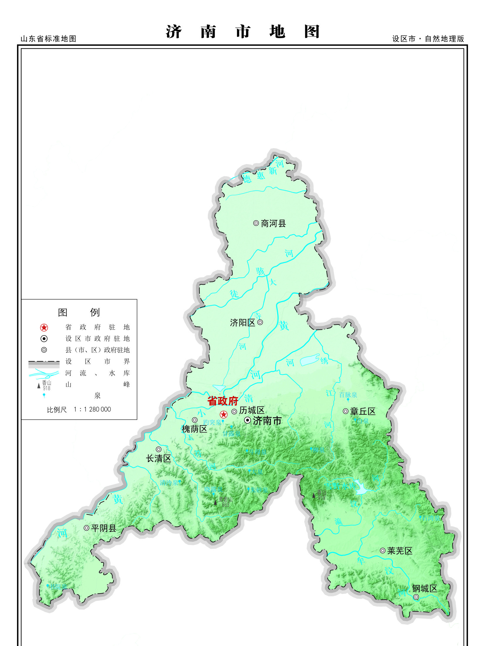  p>济南,别称 a target="_blank" href="/item/泉城/4606" data-lemma