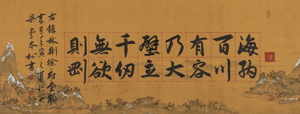李本松,著名书法家,<span class="ref" data