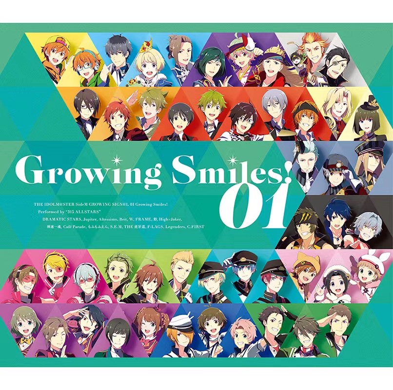 偶像大师 sidem