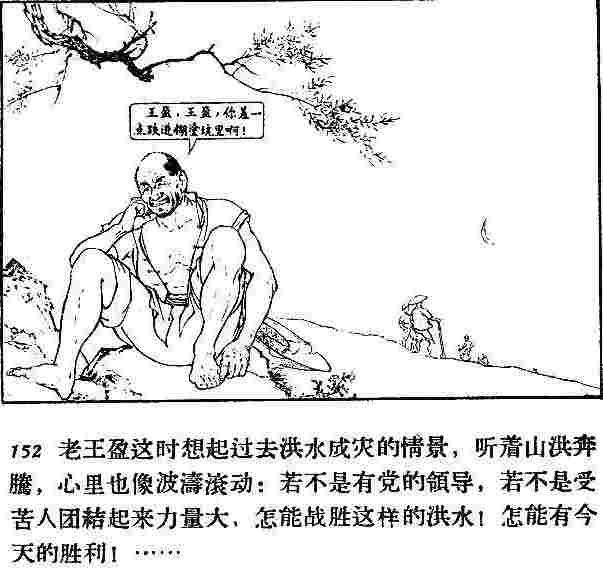 扭转乾坤》是由 a target="_blank" href="/item/姜维朴/4064025"