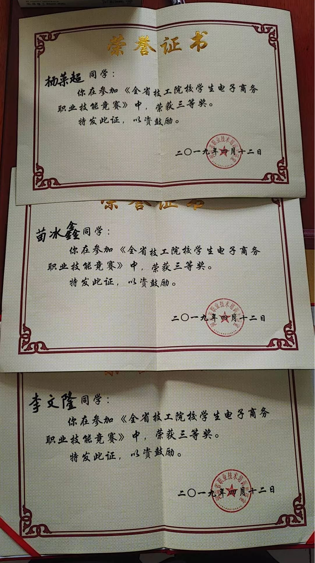  p> b>宜阳县技工学校 /b>成立于2007年,是经 a href="#" data-lemma