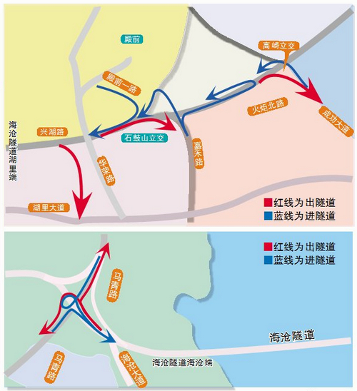 海沧隧道