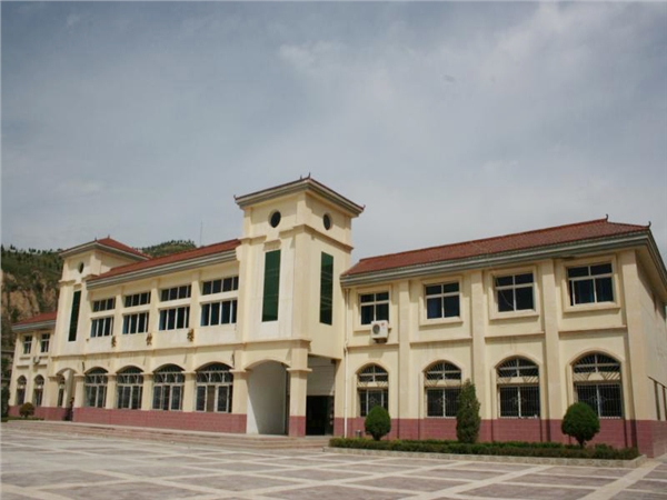 延川县第二中学