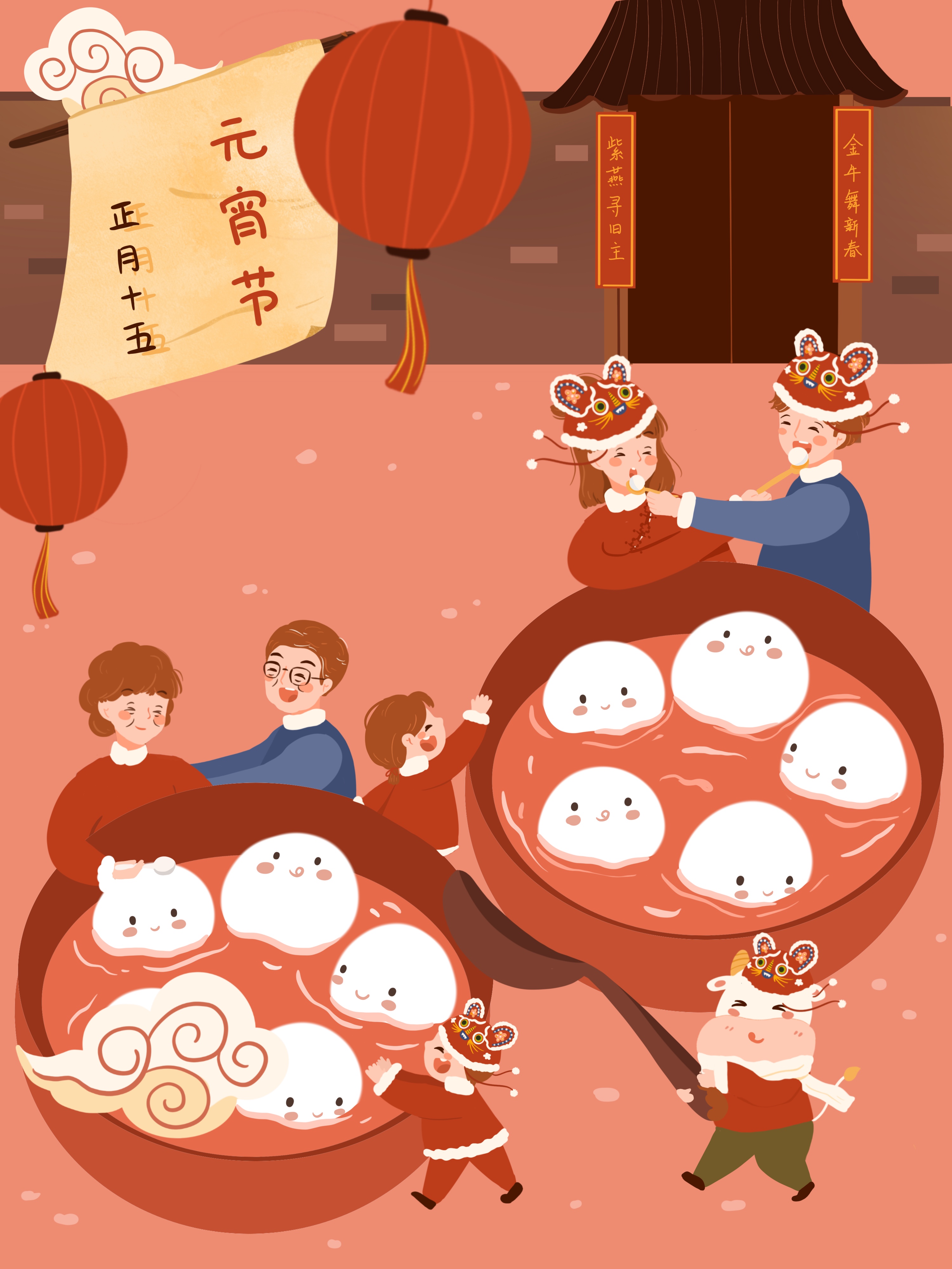  p> b>元宵节 /b>,中国的传统节日之一,又称上元节, a target="_blank