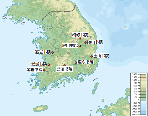 韩国新儒家书院