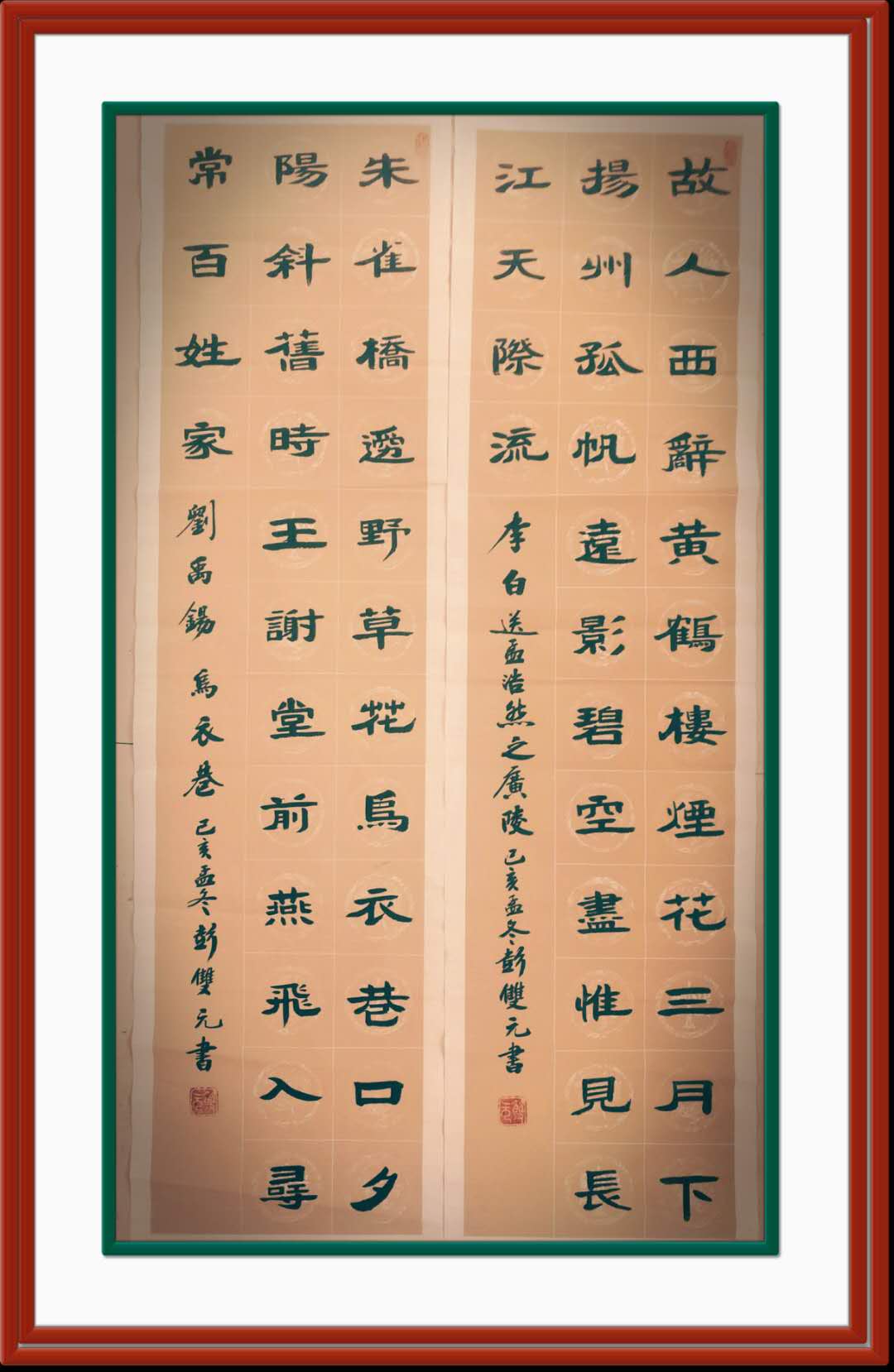 data-id="gnay8z97x7">彭双元,中国汉族人,男,湘籍,中共党员,著名书法