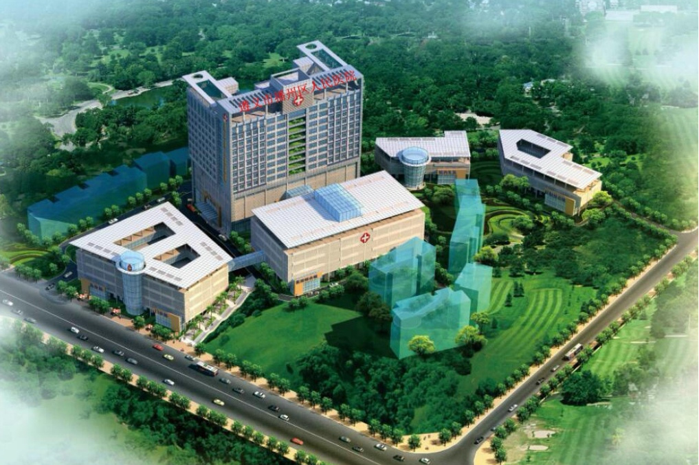 遵义市播州区人民医院