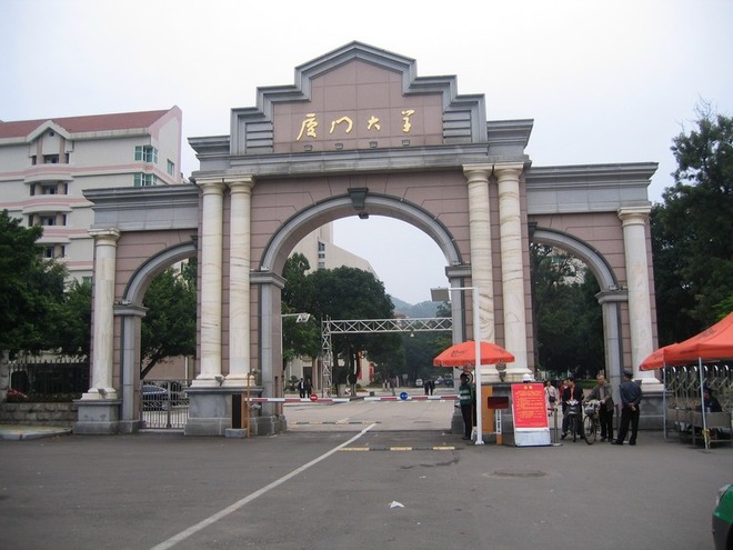 厦门大学预防医学系