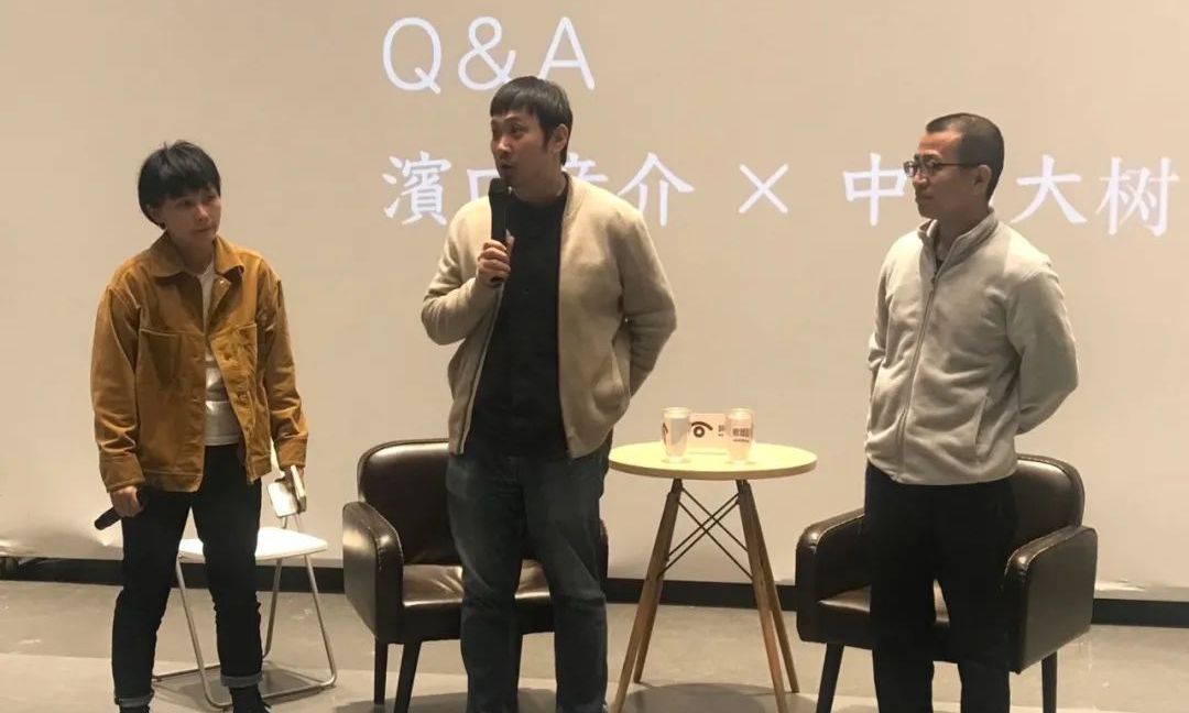 滨口龙介_百度百科