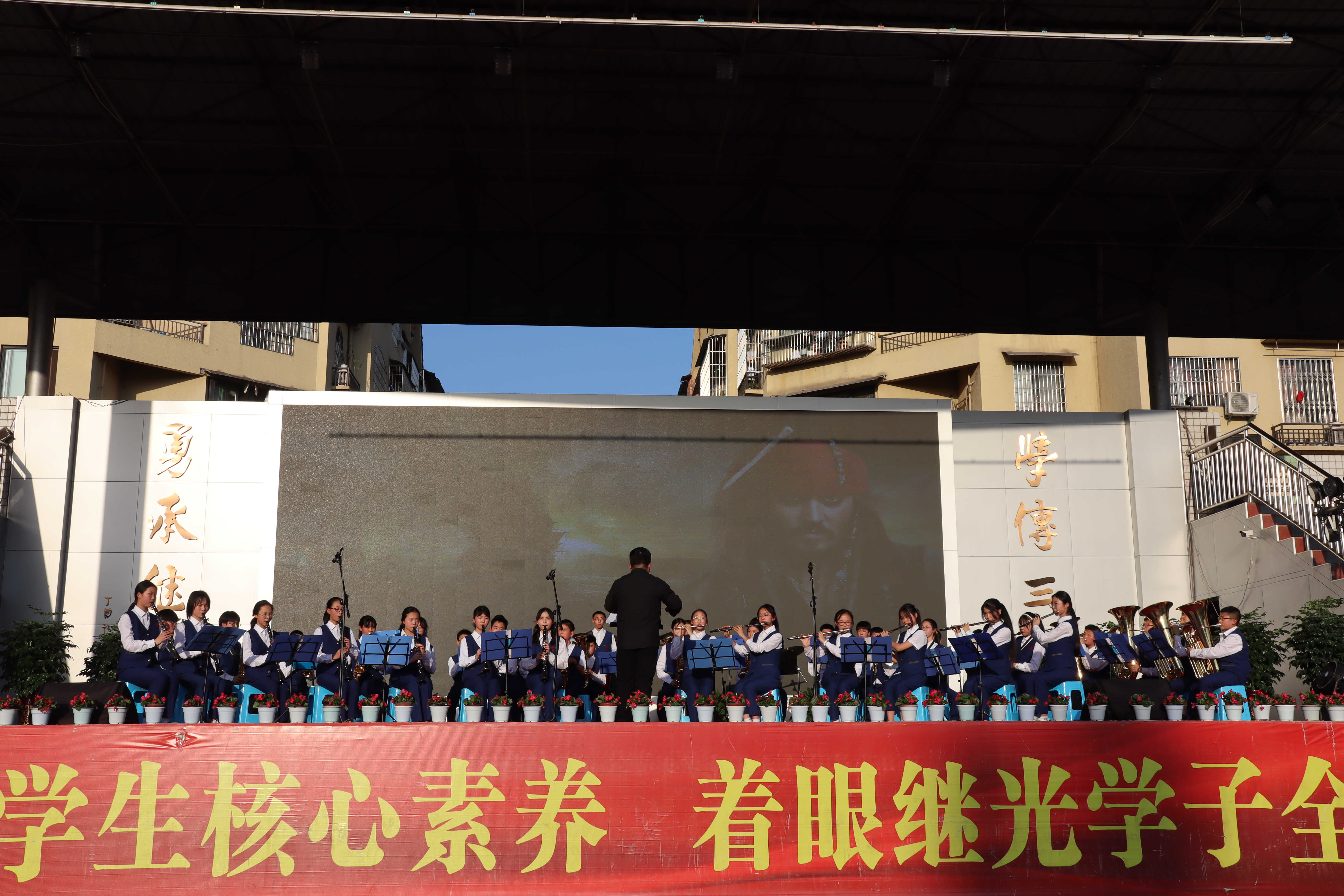 中江县继光实验学校