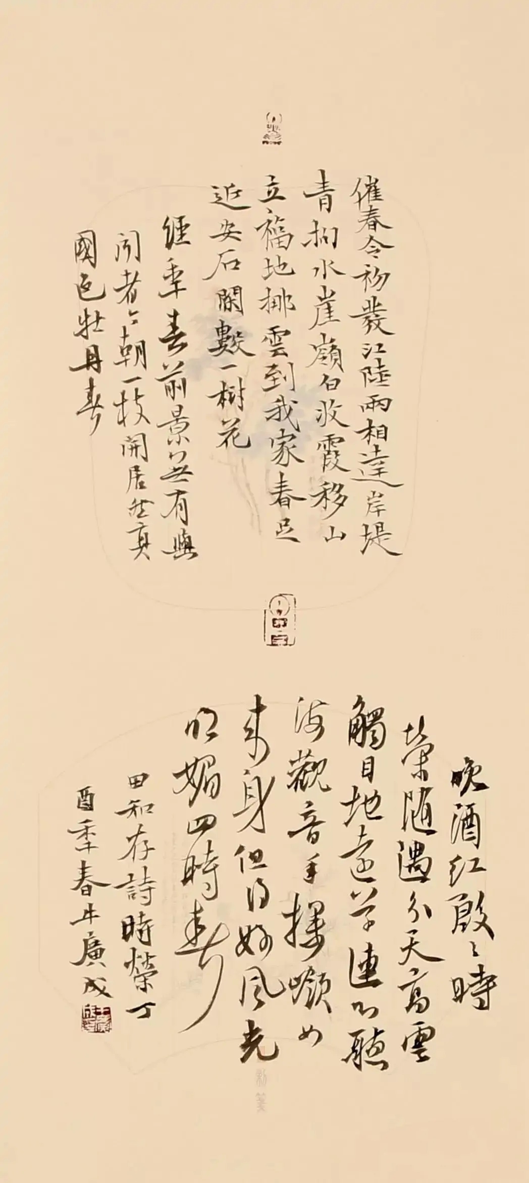 他2天通临1遍王羲之《圣教序》，30年后1年入国展10次_百科TA说