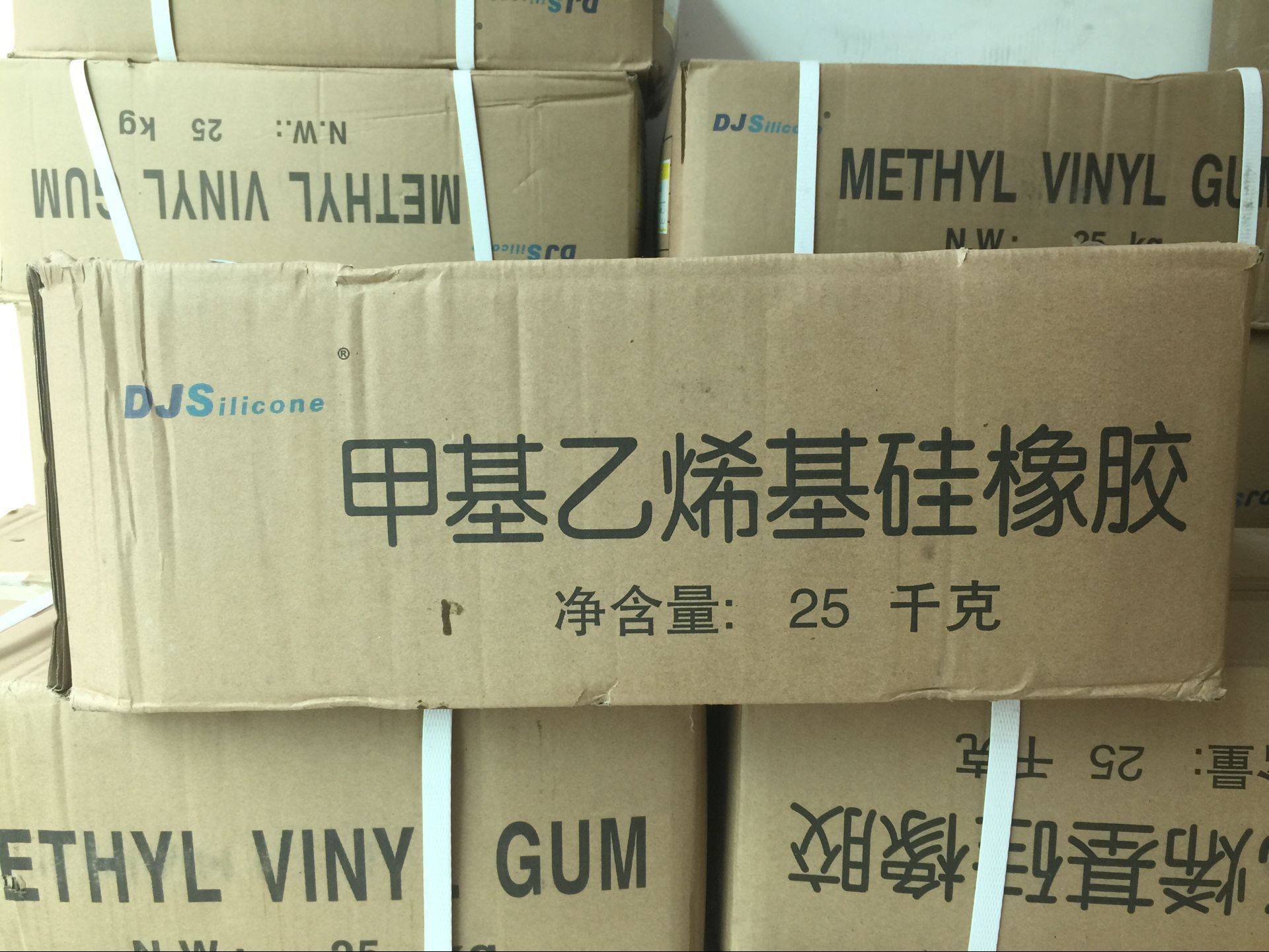 甲基乙烯基硅橡胶