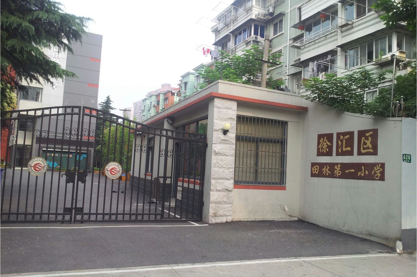 上海田林一小
