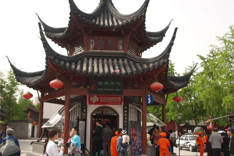 夫子庙遗迹(孔子问礼图碑)聚星亭