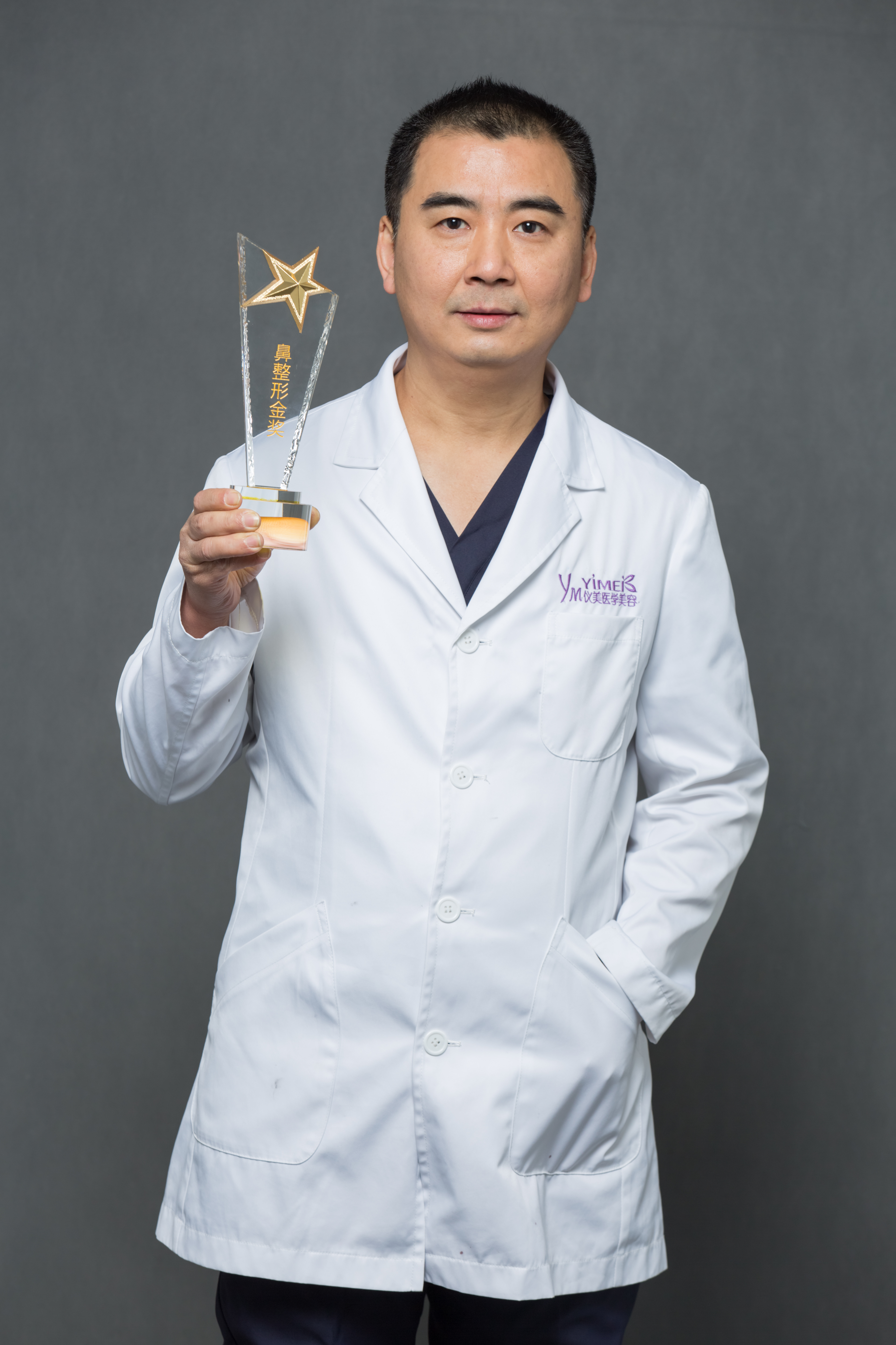  p>周仪,男,成都高新仪美美仁医疗美容门诊部医生.执业范围,外科专业.