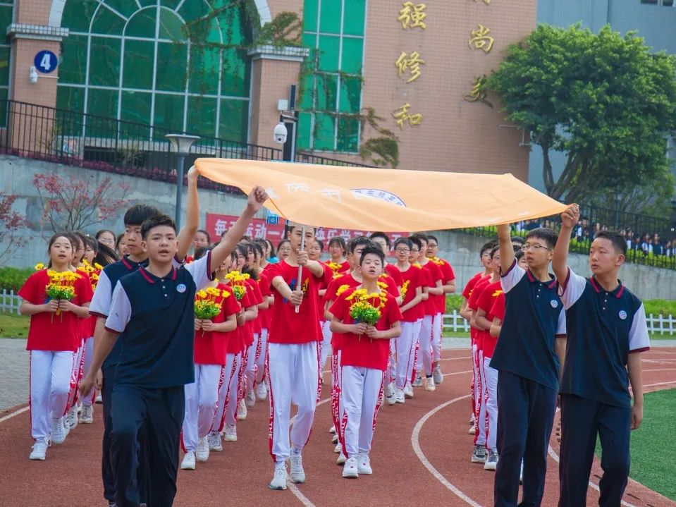 重庆市民族实验学校