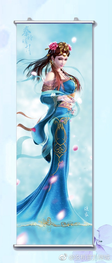  p>芈涟,中国3d武侠动画《秦时明月》系列中的原创女性角色.