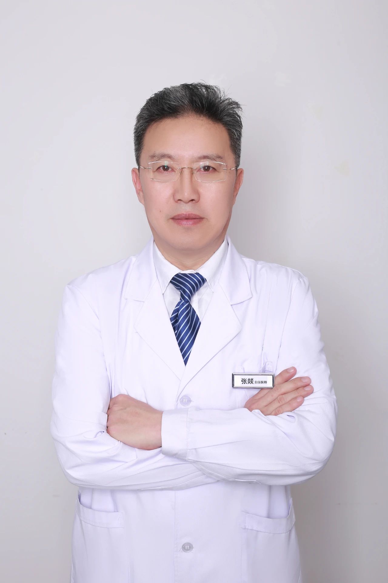 关于北京中医医院全科黄牛挂号的信息