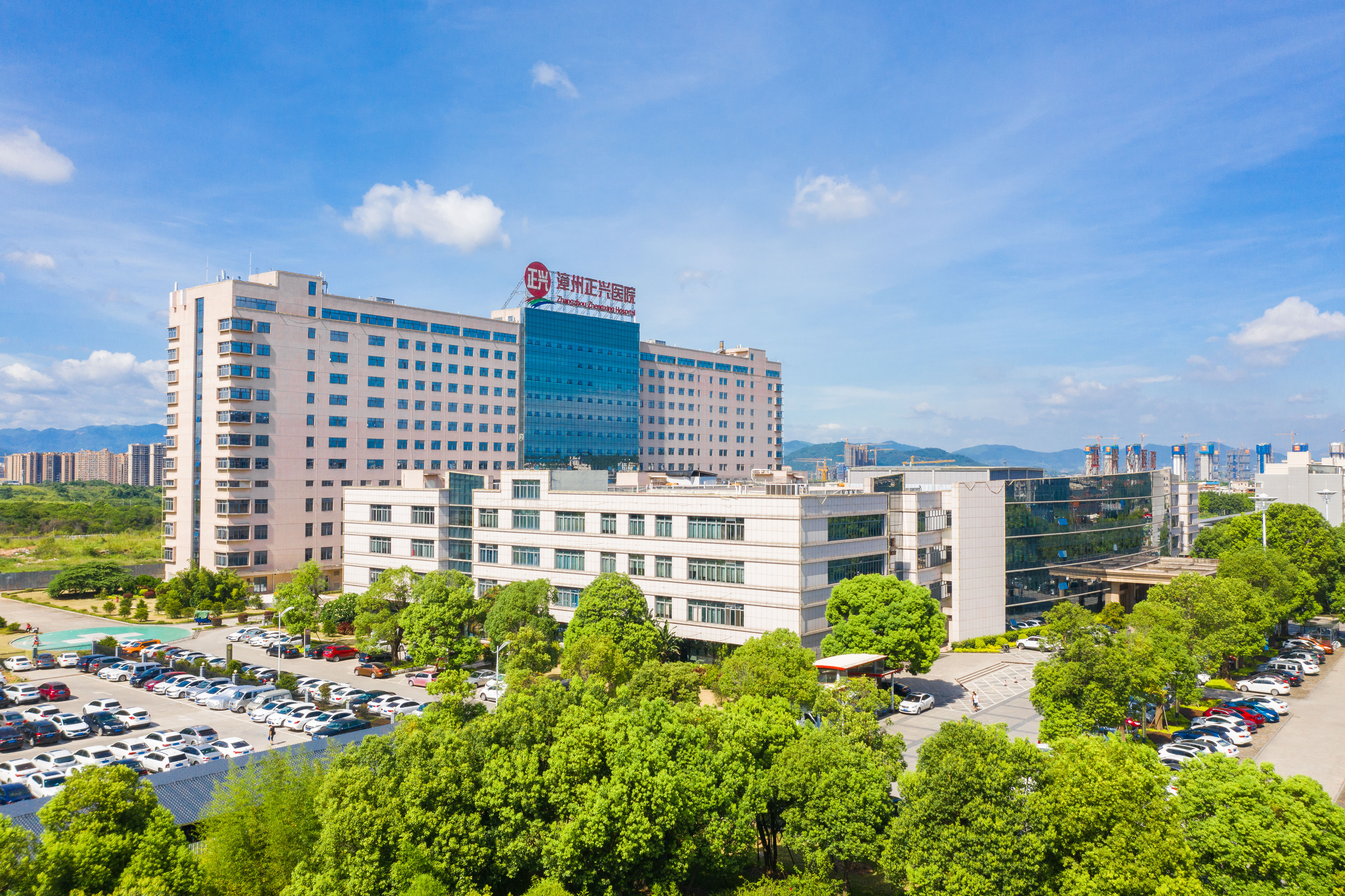 漳州正兴医院