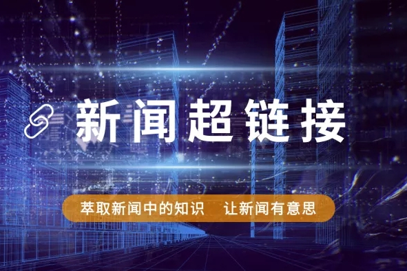 微信小程序如何跳轉外鏈_微信小程序顯示外鏈_微信小程序多外鏈