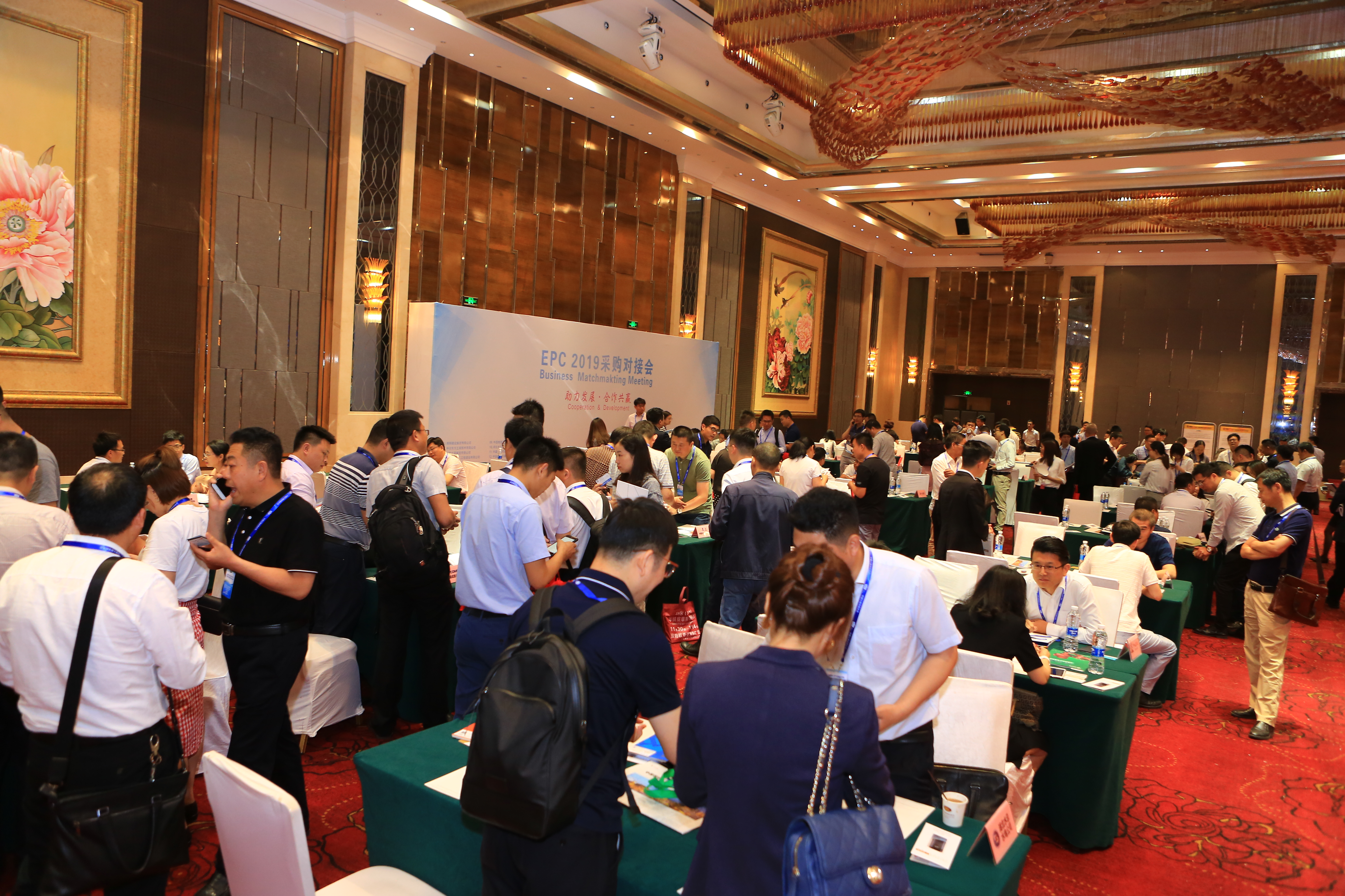 自2020年起大会更名为"北京国际工程采购大会暨展览会"