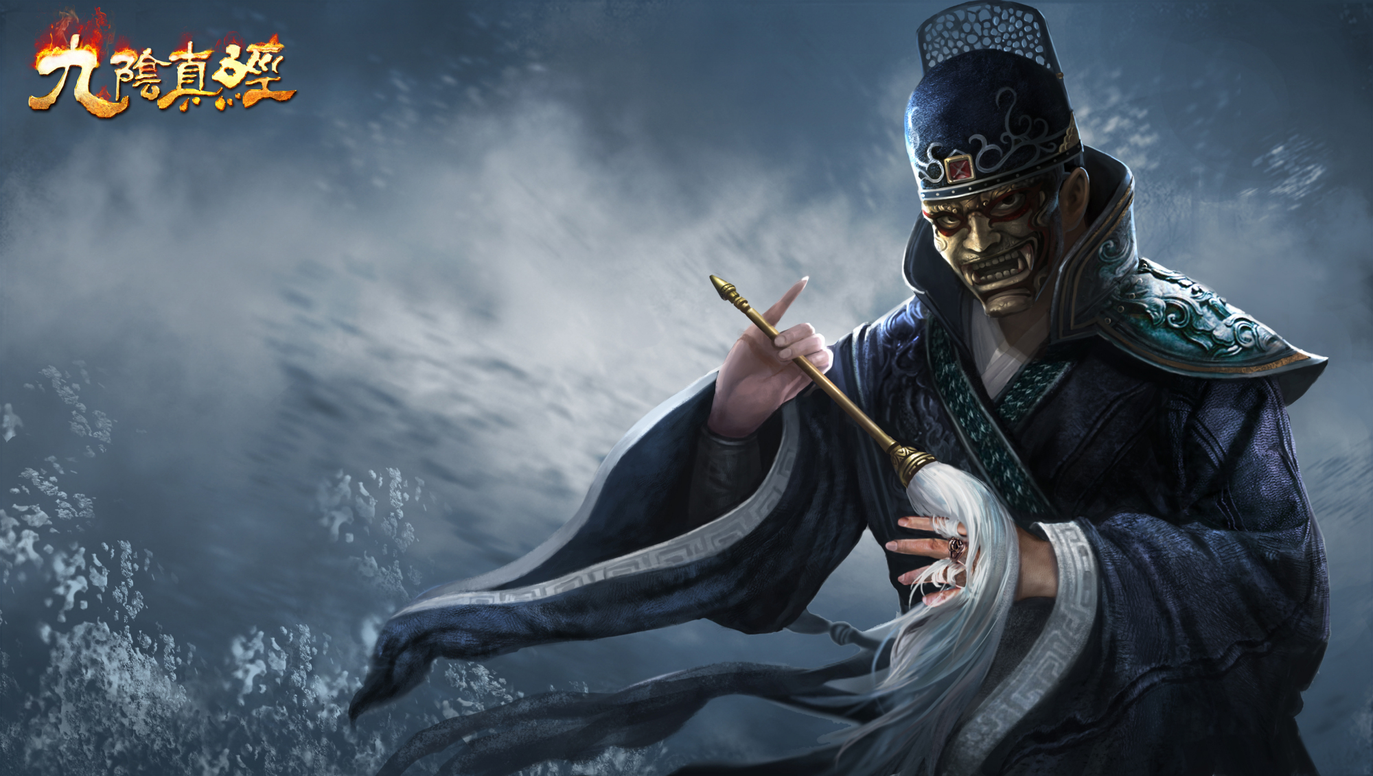 他才是《九阴真经》作者的原型，真实经历和境界远超你的想象！_百科TA说