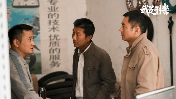 我是刑警（2024年惠楷栋执导的刑侦剧）_百度百科