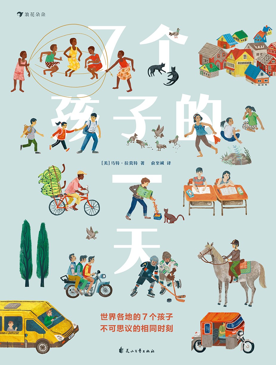 了解不同国家的文化与习俗，让孩子的视野变得更开阔_百科TA说