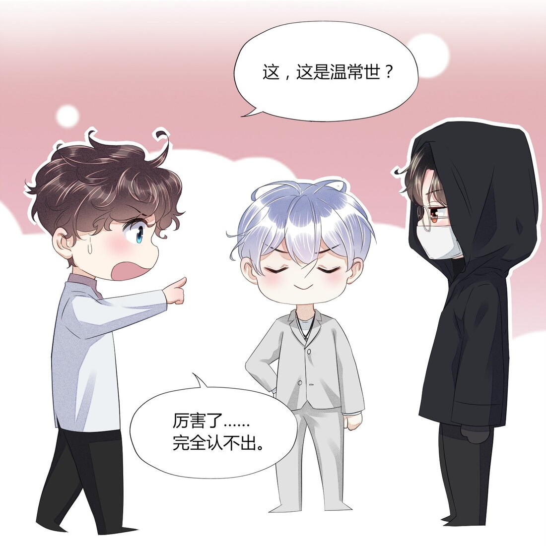 《不安于室》是根据 a target="_blank" href="/item/卡比丘/23533470