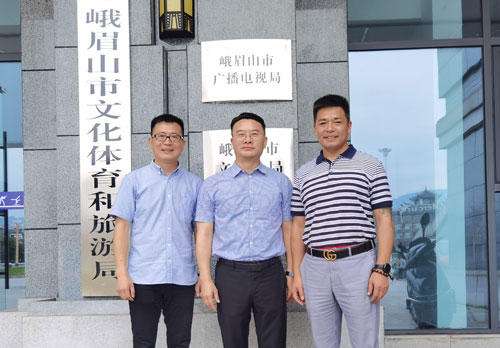 峨眉山市旅游局