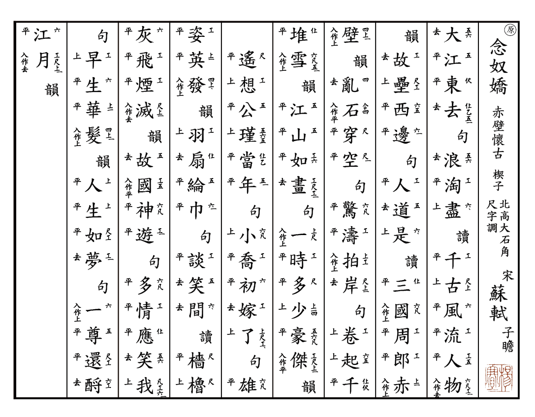 诗词歌曲(诗词歌曲大全100首)