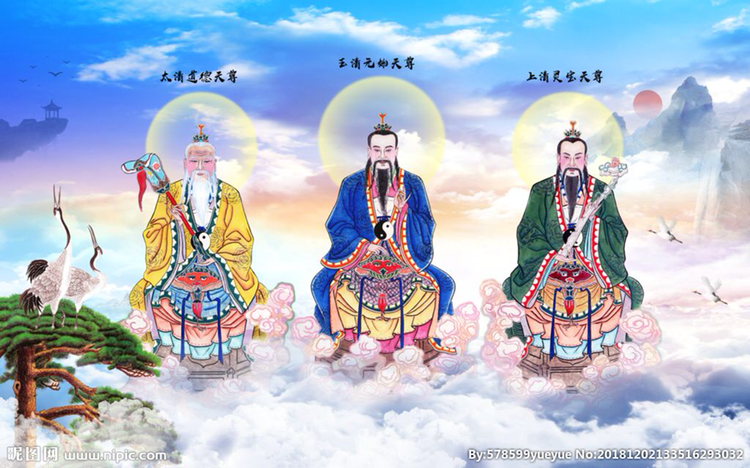 道教最高尊神三清三境三宝天尊，道宝经宝师宝，无极而化生三界_百科TA说