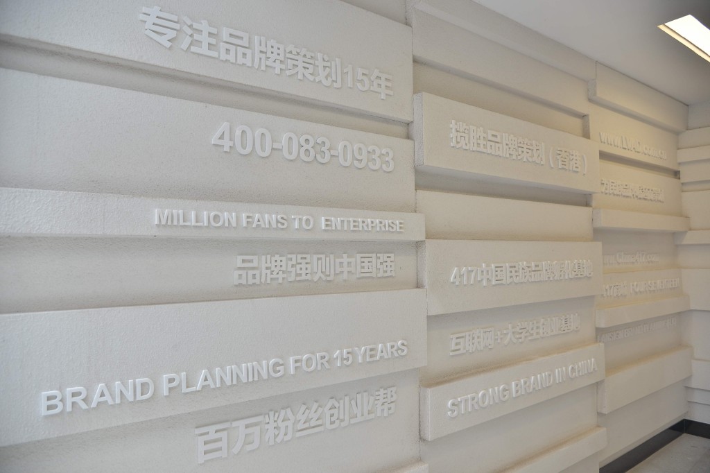 广州揽胜广告有限公司