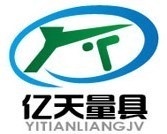亿天量具