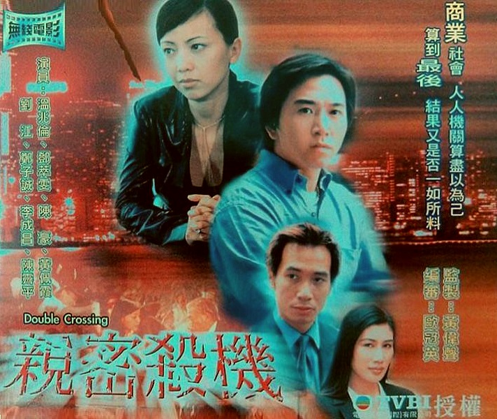亲密杀机
