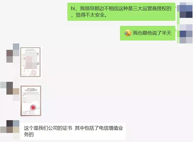 短信无法拦截技术_手机收到别人发的超多短信 , 是不是中毒了?_手机闪信营销短信