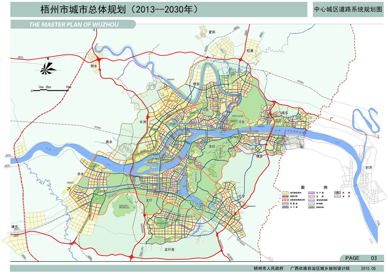 与长洲岛,龙圩区连接起来,市民通过三龙大道和西江六桥可直达梧州南站