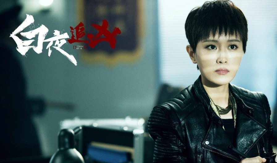 《 a target="_blank" href="/item/白夜追凶/20808255" data-lemmaid